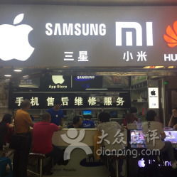 佰特通信设备 专业手机维修与通讯设备修理服务