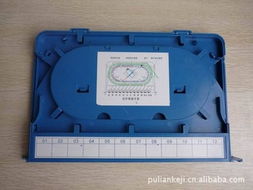 宁波普联通信科技 一站式通讯解决方案供应商