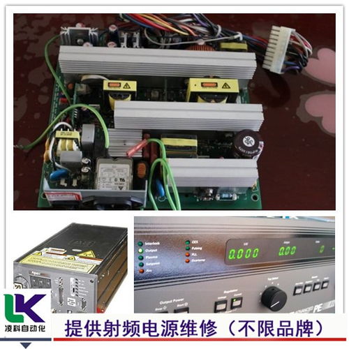 maxim京三射频电源维修解决措施与通讯设备修理要点解析