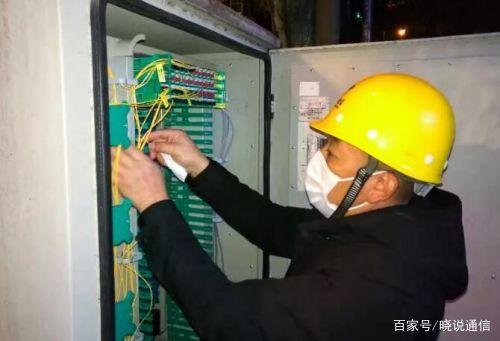 分秒必争只为疫情防控 通讯设备修理